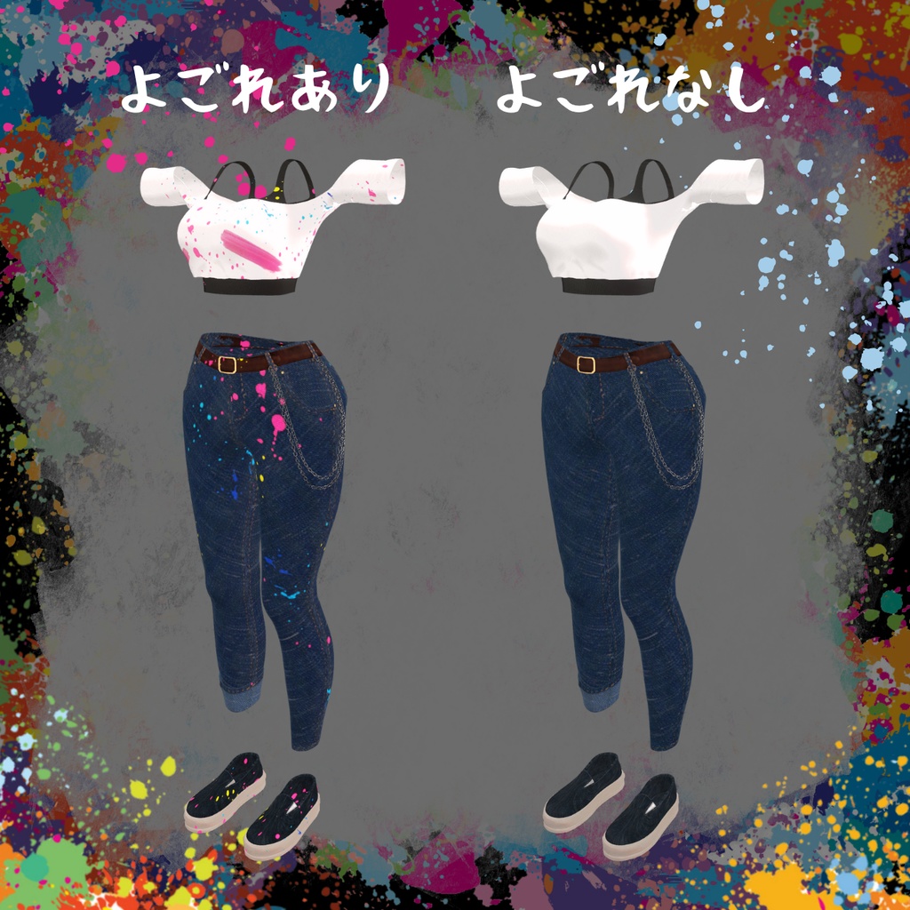 【✨1400円→980円✨】【10Avatar】🎨Splashtic🎨/スプラシュティック