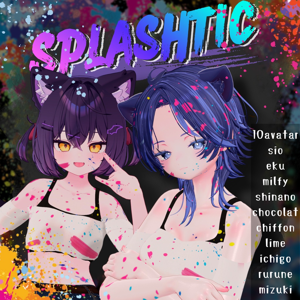 【✨1400円→980円✨】【10Avatar】🎨Splashtic🎨/スプラシュティック