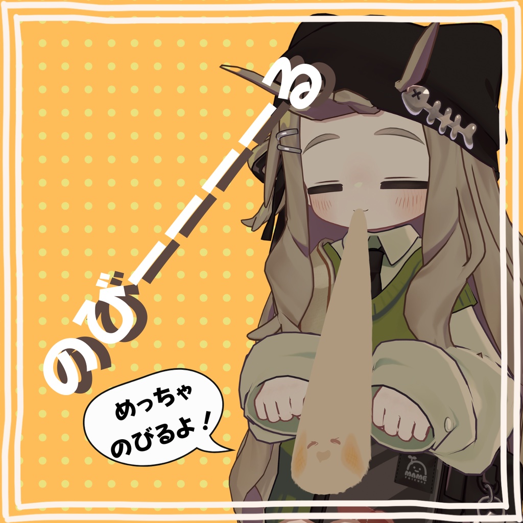 【17Avatar】🎍アバターの代わりに話してくれるお餅🎍