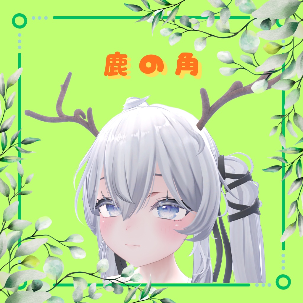 【✨~2/25まで!600→400✨】👹horn collection👹/角コレクション