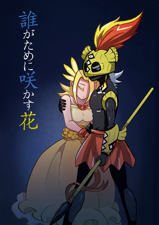 匿名配送 誰がために咲かす花 らラbye Booth