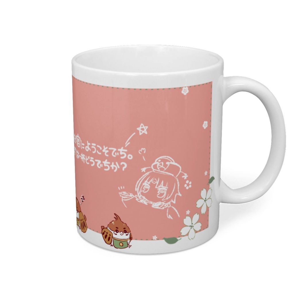 ほっこり紅閻魔のマグカップ