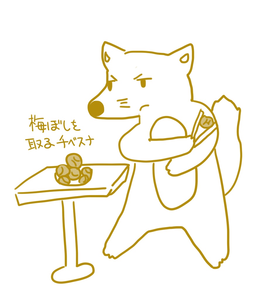 梅ぼしを取るチベスナ(チベットスナギツネ)