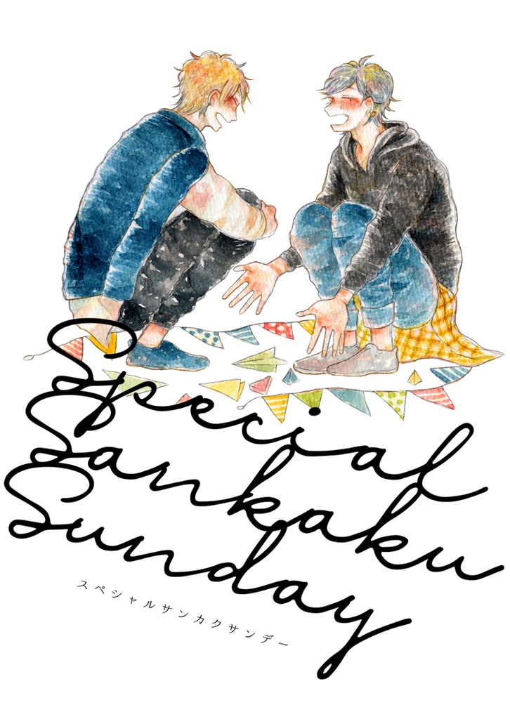 SpecialSankakuSunday