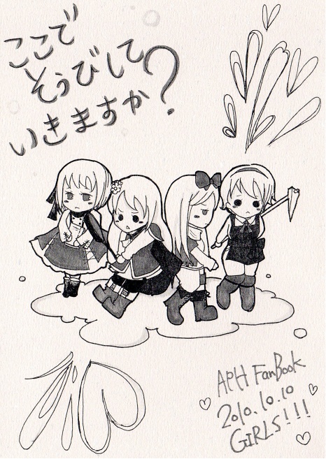 【APH】ここでそうびしていきますか？