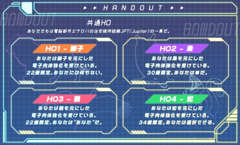 【CoC6版】オブリビオンの獣牙 SPLL:E193754