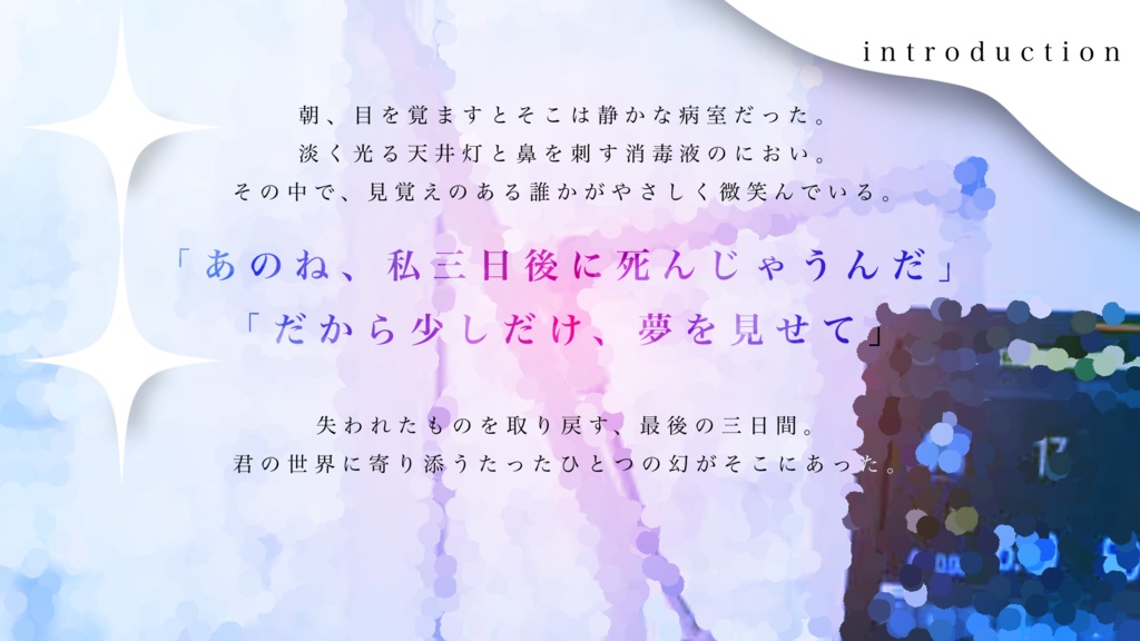 【CoC6版】3日後の君に餞を SPLL:E192775