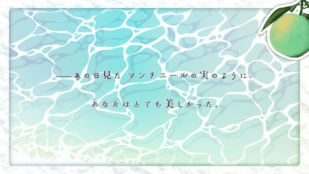 【CoC6版】マンチニールに口付けを SPLL:E189182