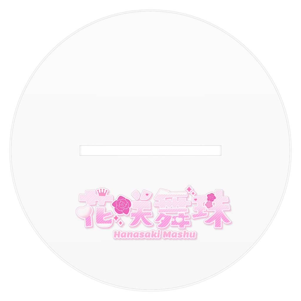 160×160mm2026Ver.水着立ち絵アクスタ