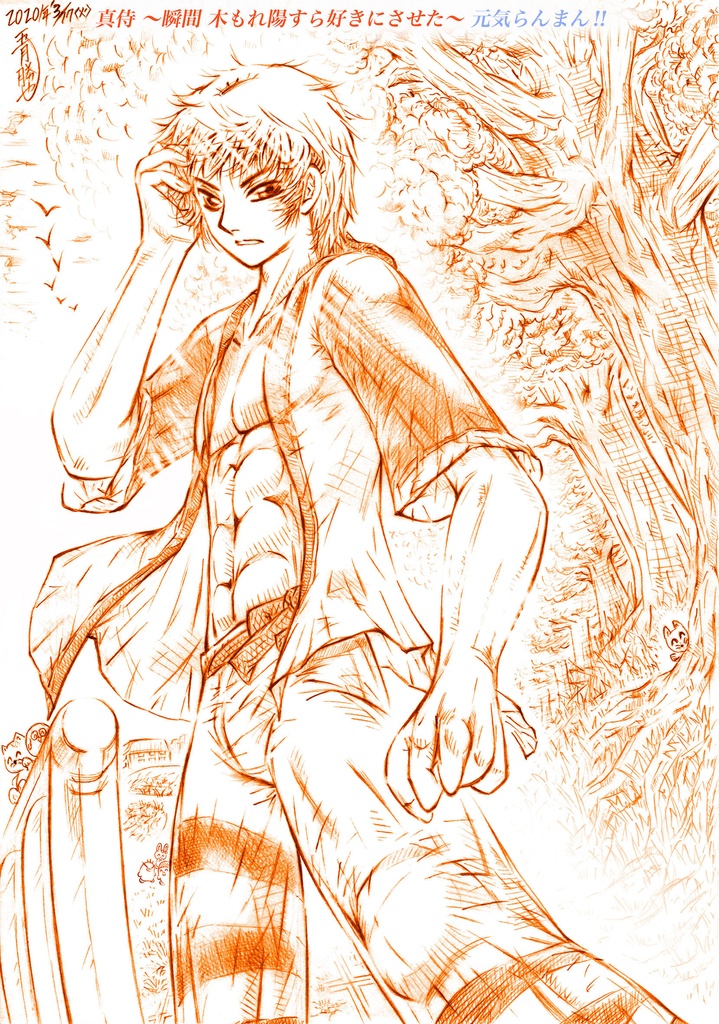 DL真侍立ち姿シャーペン画《限定》と緋色と橙色《スペシャル限定》3種1セット