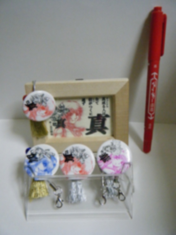 鬼神導士缶バッチ✴︎慎介 1セット