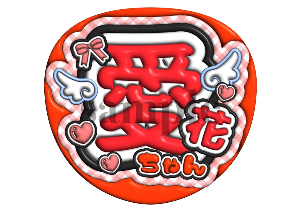 うちわ オーダー