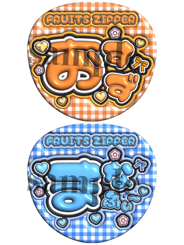 うちわ