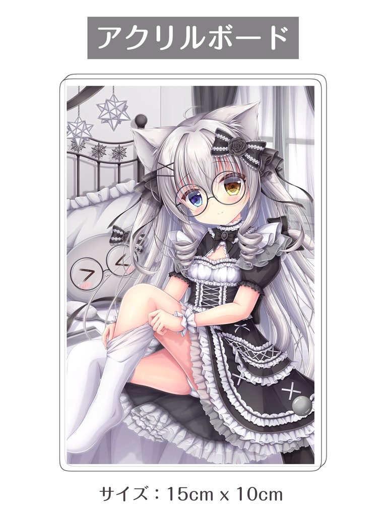 ソーニャちゃんアクリルボード