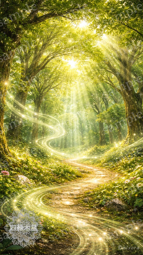 Fortune Art ／神話守護アート  —守られながら、運をつかむ。—《四緑木星》