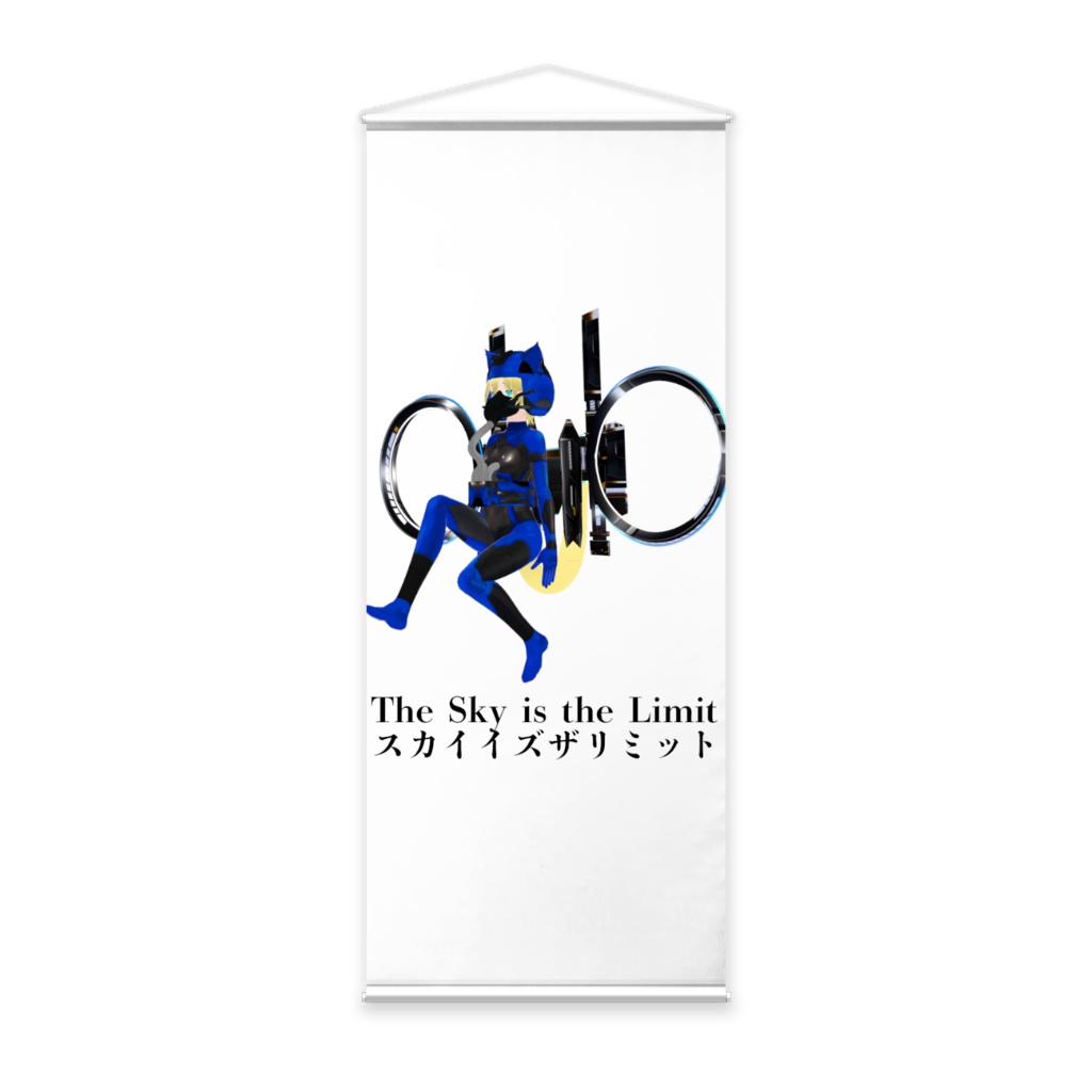 Blitz Skywalker Sky is the Limit Tapestry