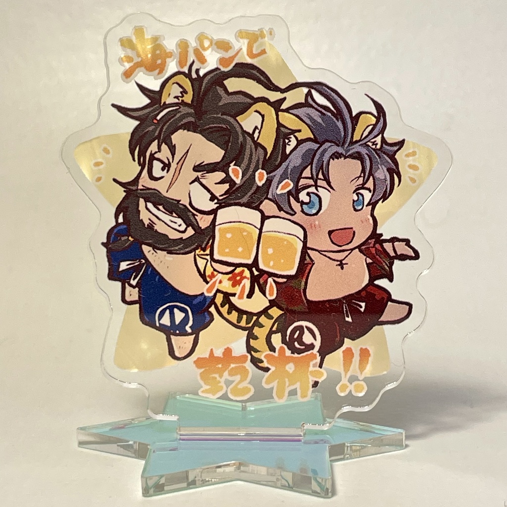 居酒屋髭バソ アクリルスタンドC「海パンで乾杯」