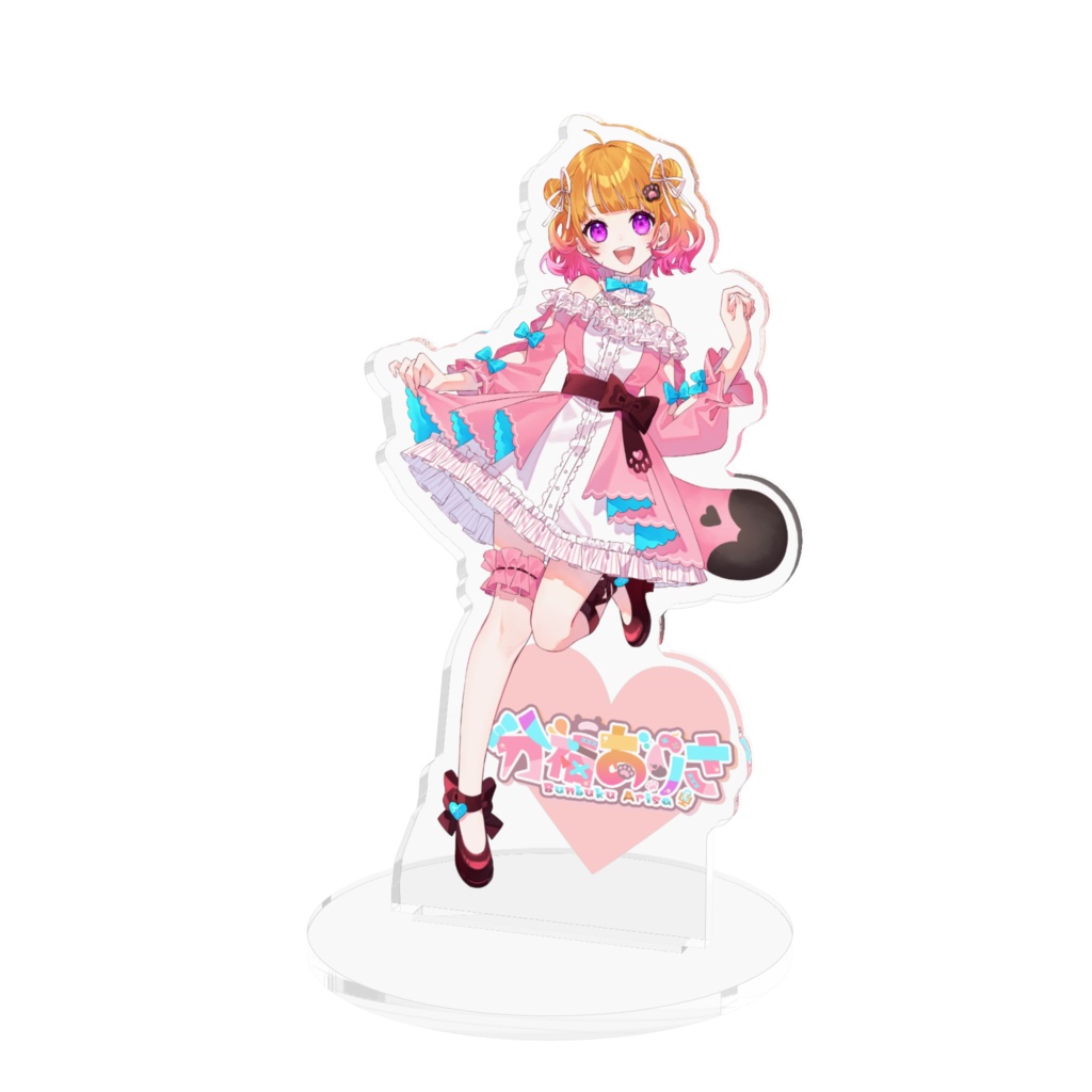 【2024分福ありさ誕生日記念グッズ】アクリルスタンド