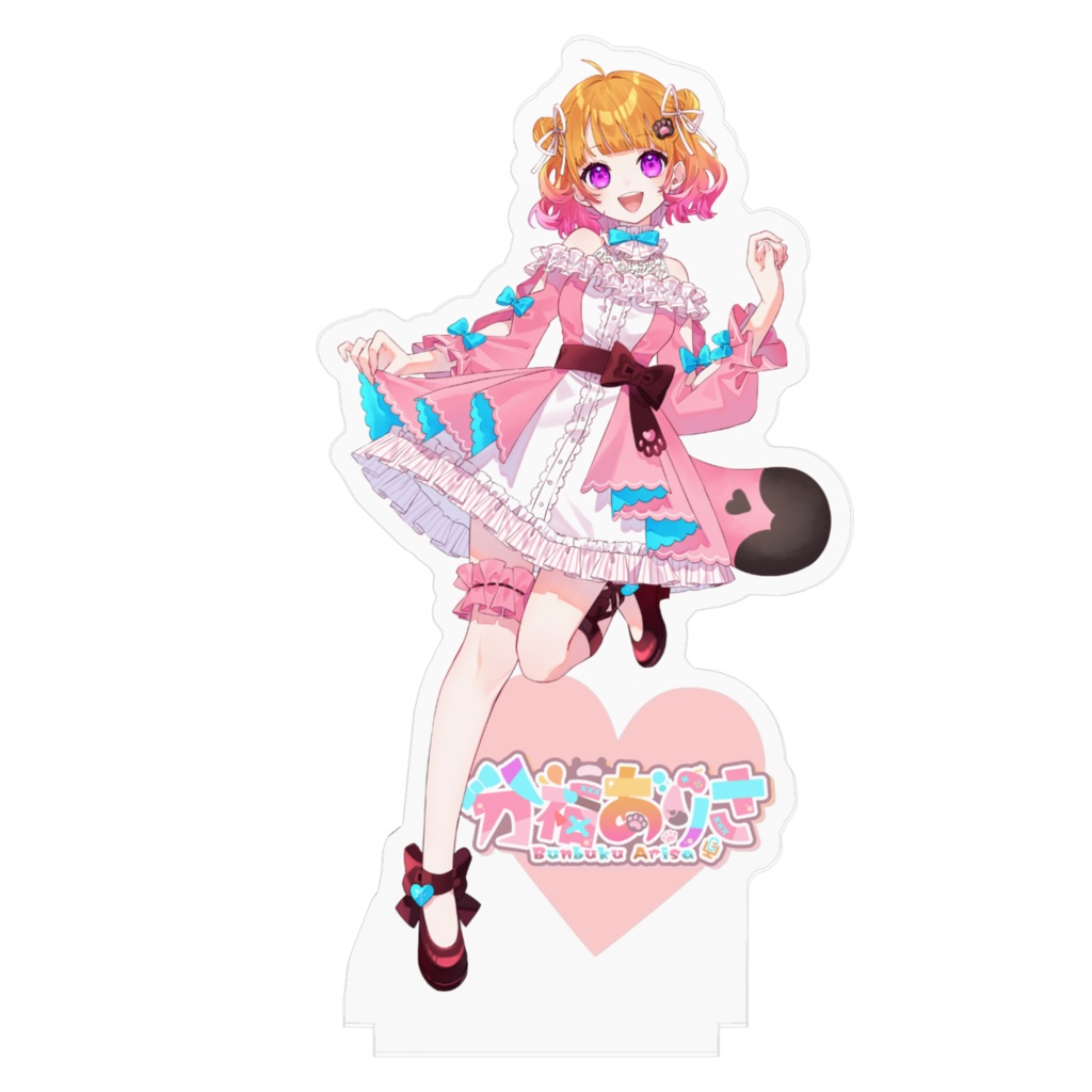 【2024分福ありさ誕生日記念グッズ】アクリルスタンド