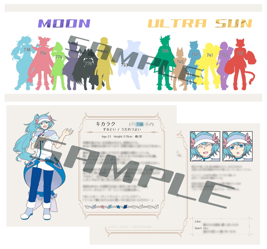 【匿名配送 / pkg設定本】A Lot Of Love About ALOLA +簡易設定本セット