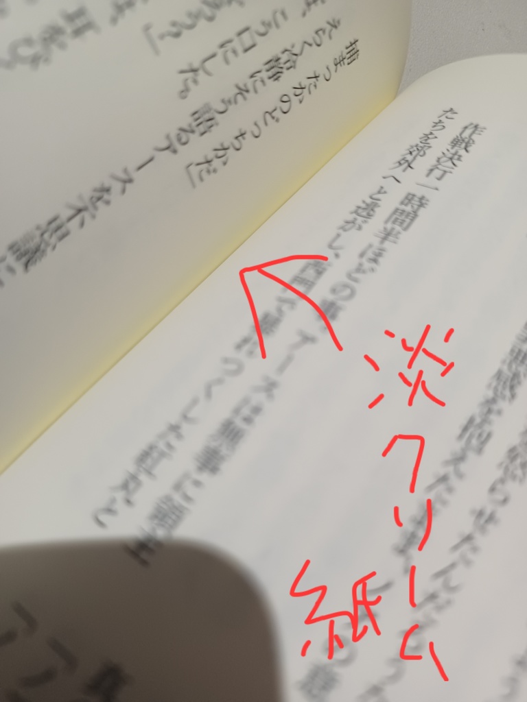 紅勇者と伝説の聖剣(二次同人誌)