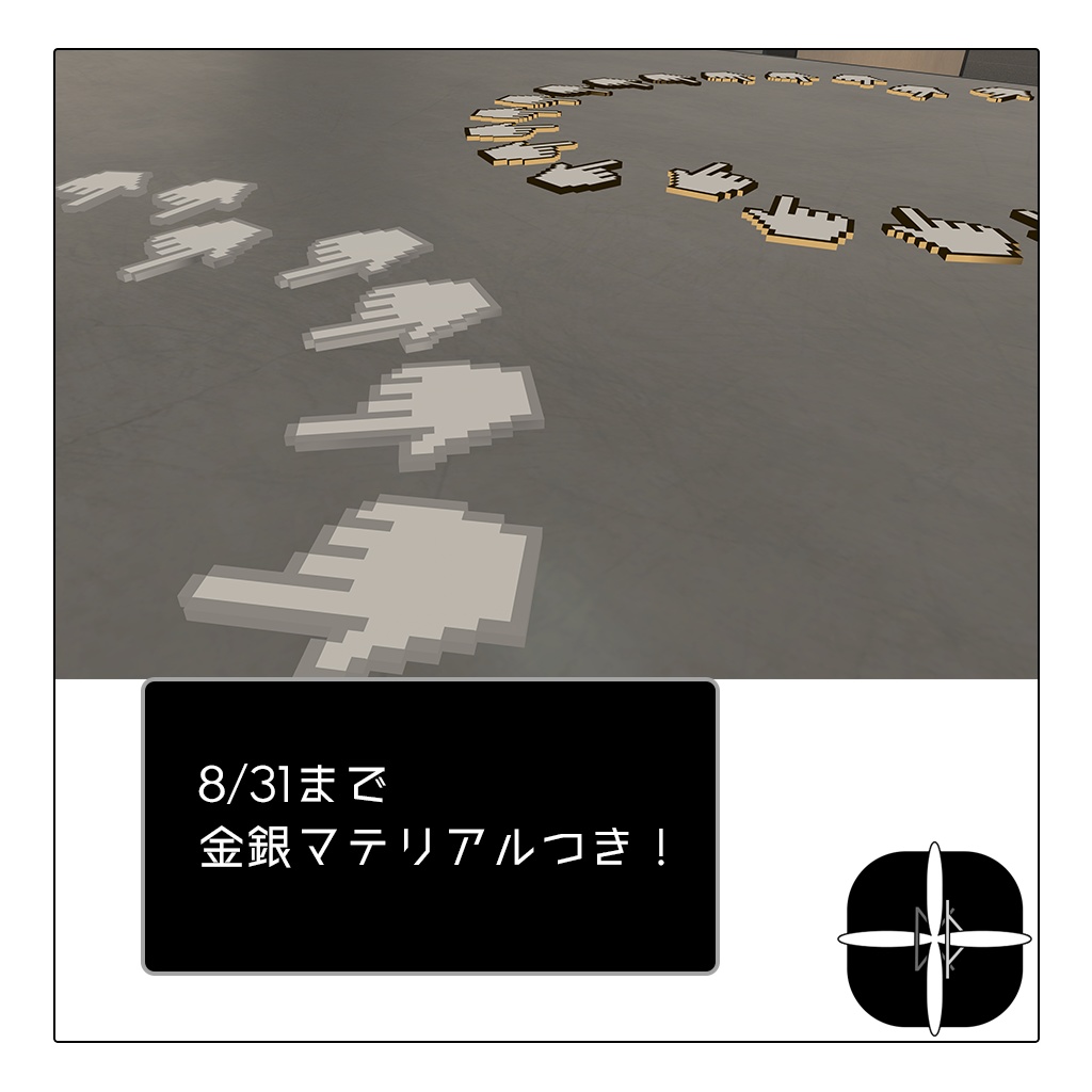 ドッカデミタヘイロー【Clickers Halo】