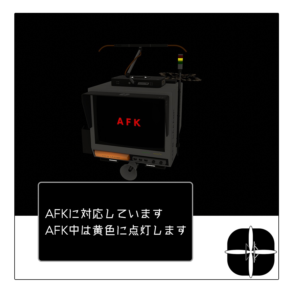 EchoVision専用:積層信号灯【SignalTower】