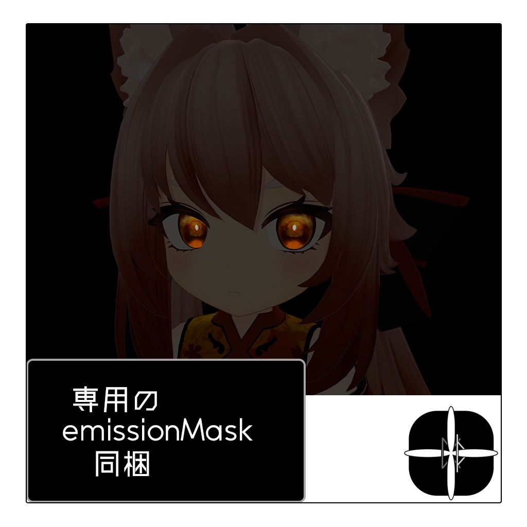 【無料/Free】すずね・しらつめ対応アイテクスチャ【AutumnEye】