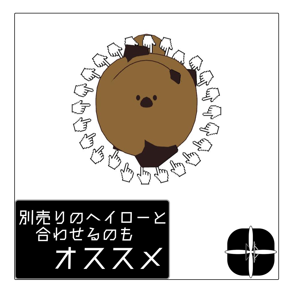 Bird/鳥専用チョコチップ【chocoTips】