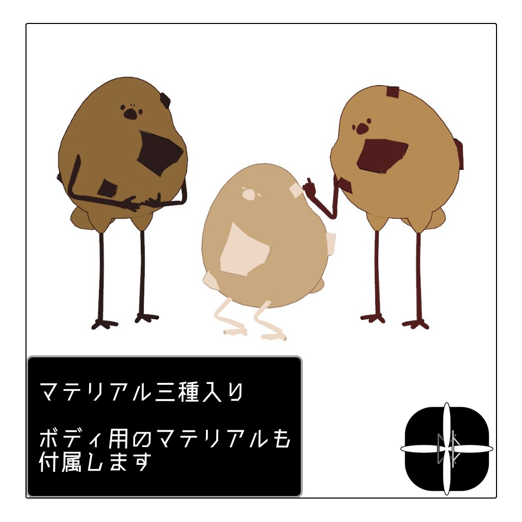 Bird/鳥専用チョコチップ【chocoTips】