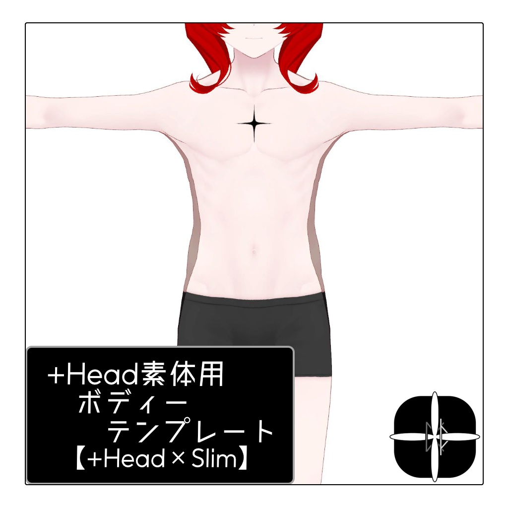 +Head用ボディーテンプレート【+Head×Slim】
