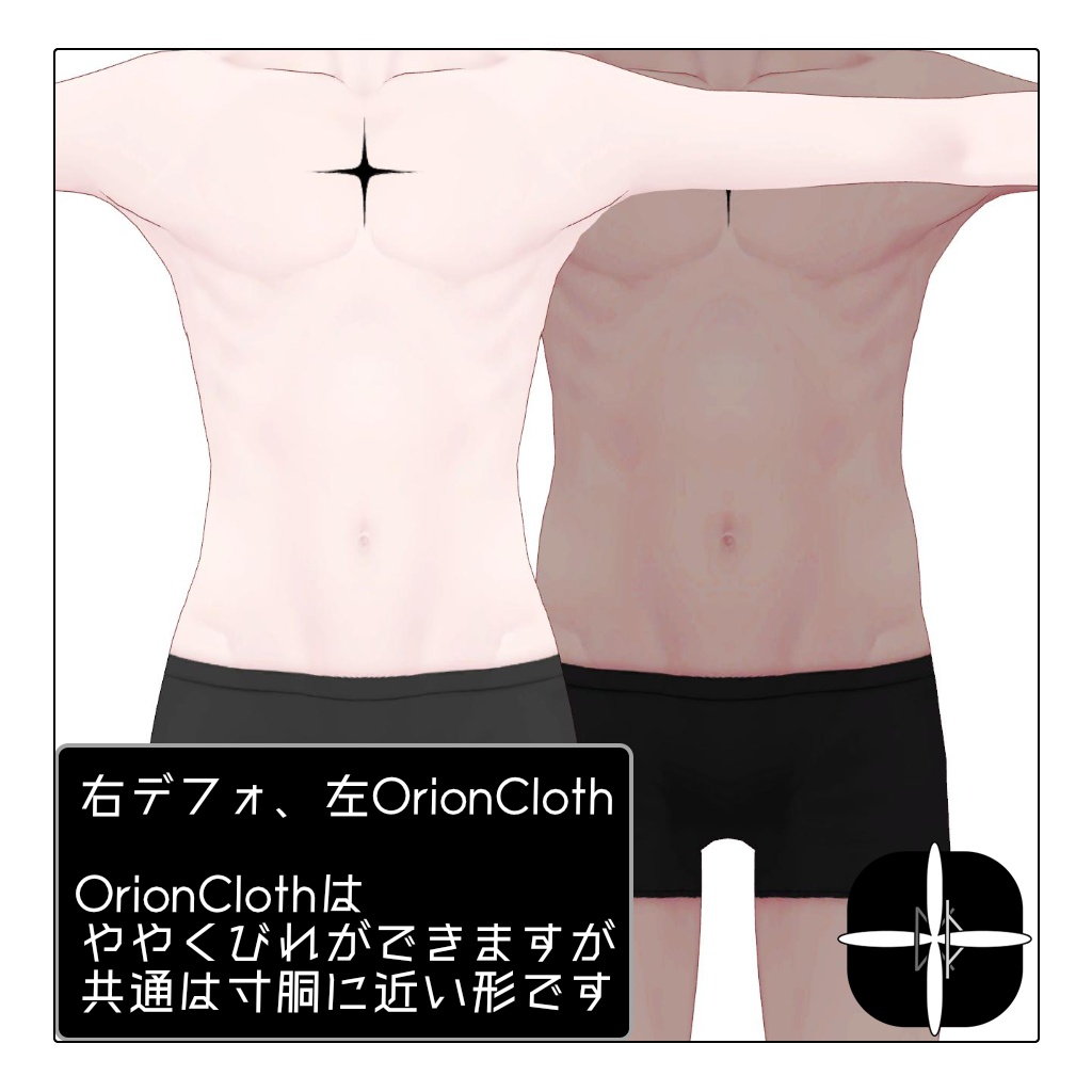 +Head用ボディーテンプレート【+Head×Slim】