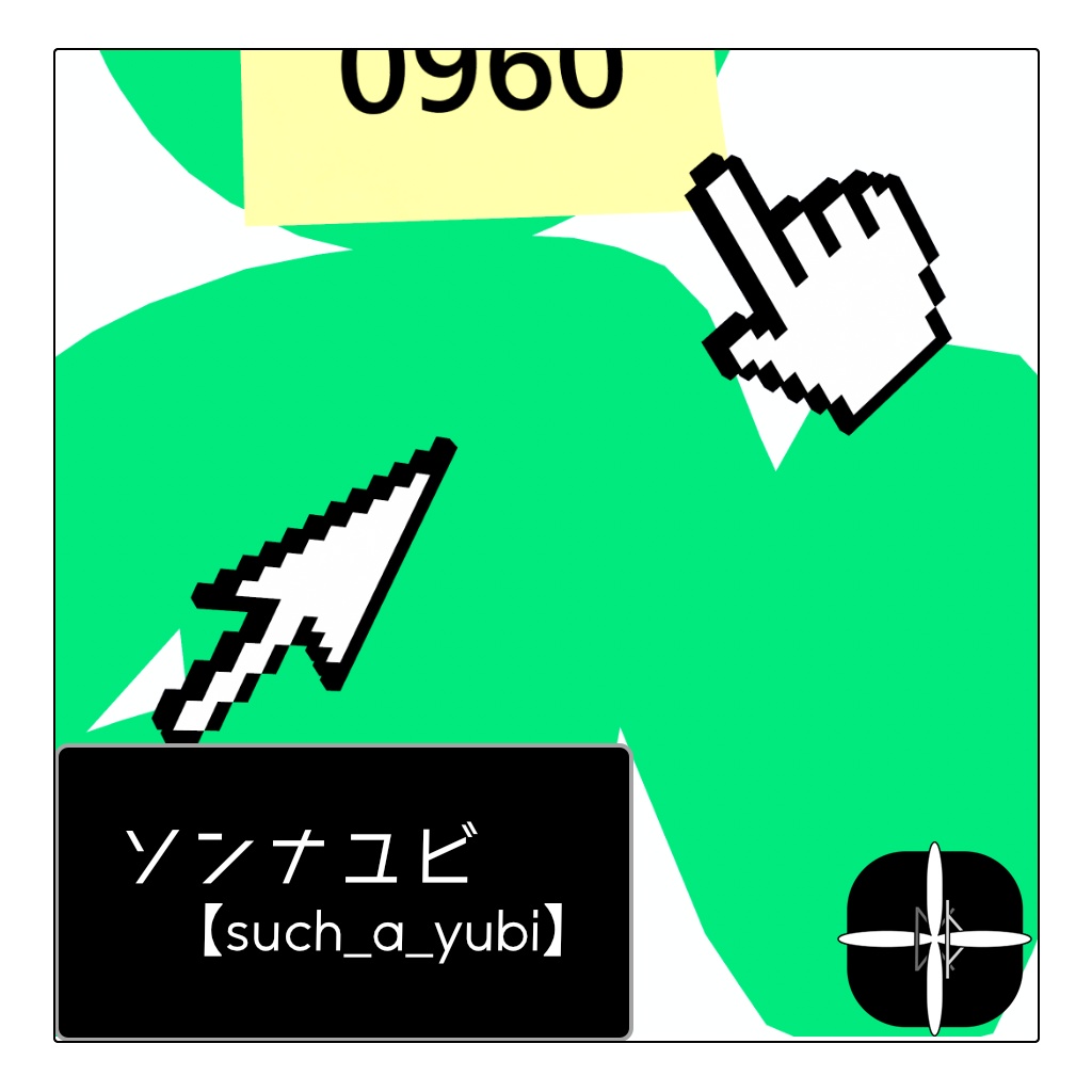 【セール中】指がないアバター用ソンナユビ【such_a_yubi】