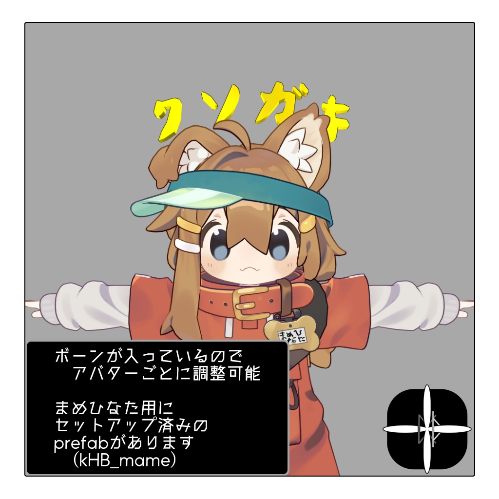 クソガキカチューシャ【kids_headBand】