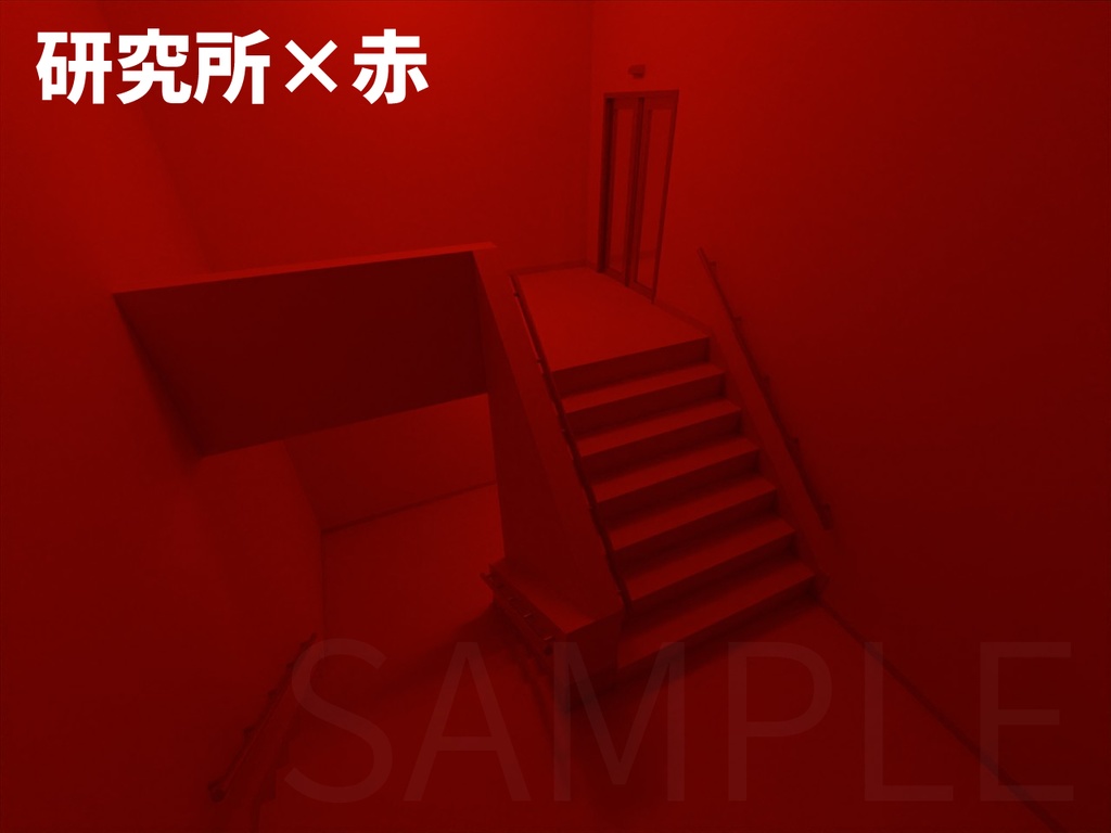 【TRPG背景】Vol.2_階段素材集