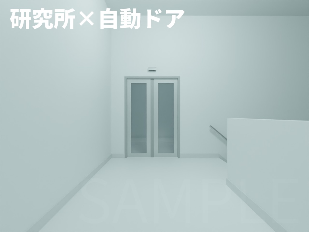 【TRPG背景】Vol.2_階段素材集