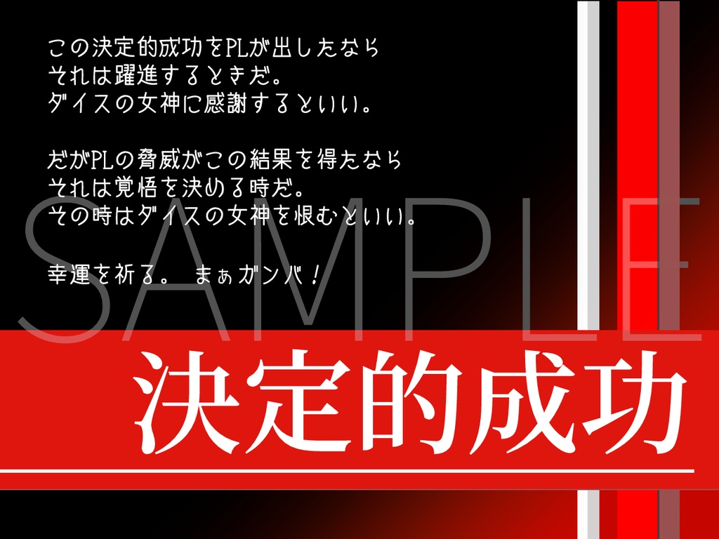 【ココフォリア素材】Vol.3_クリファンカットイン