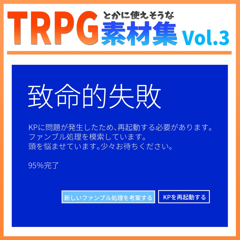 【ココフォリア素材】Vol.3_クリファンカットイン