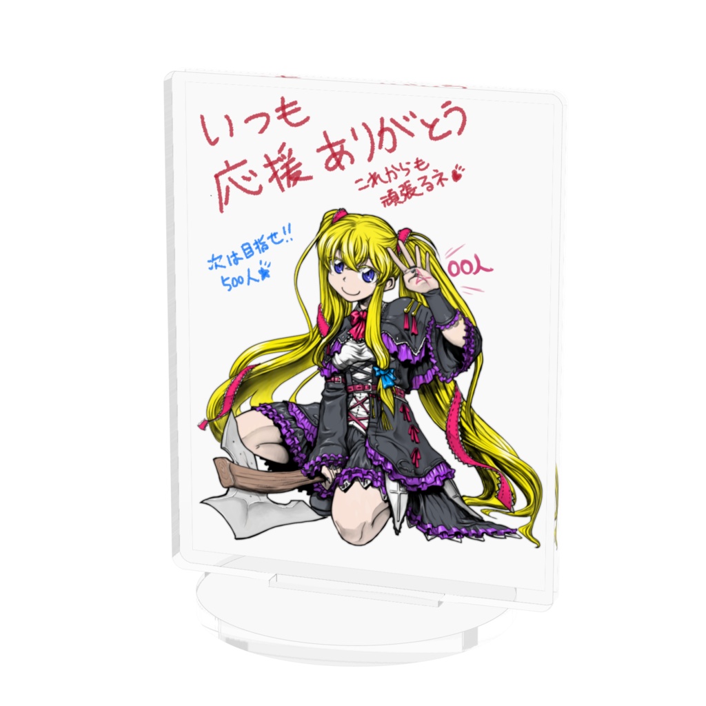 400人記念絵　アクリルスタンド