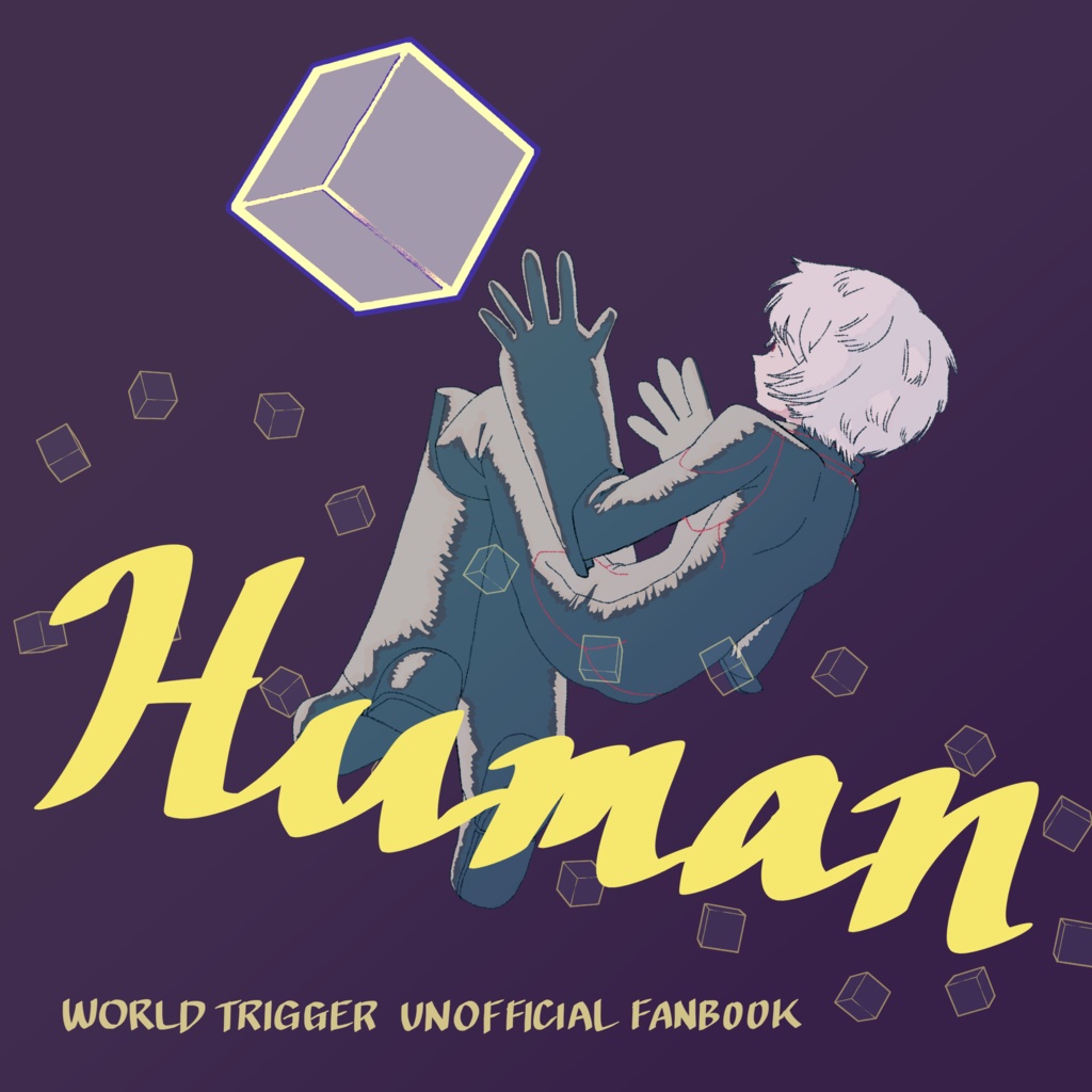 Human（空閑遊真中心フルカラーイラスト本）