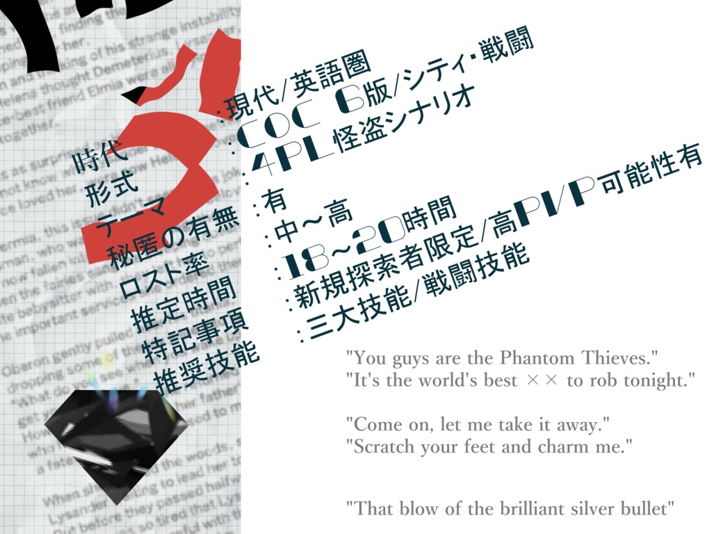 「𝑫𝒆𝒂𝒓, 𝑺𝒊𝒍𝒗𝒆𝒓 𝑩𝒖𝒍𝒍𝒆𝒕」SPLL:E198657