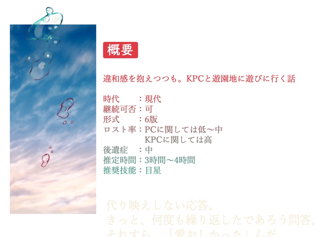 「2α:マゼンダの証明」SPLL:E196612