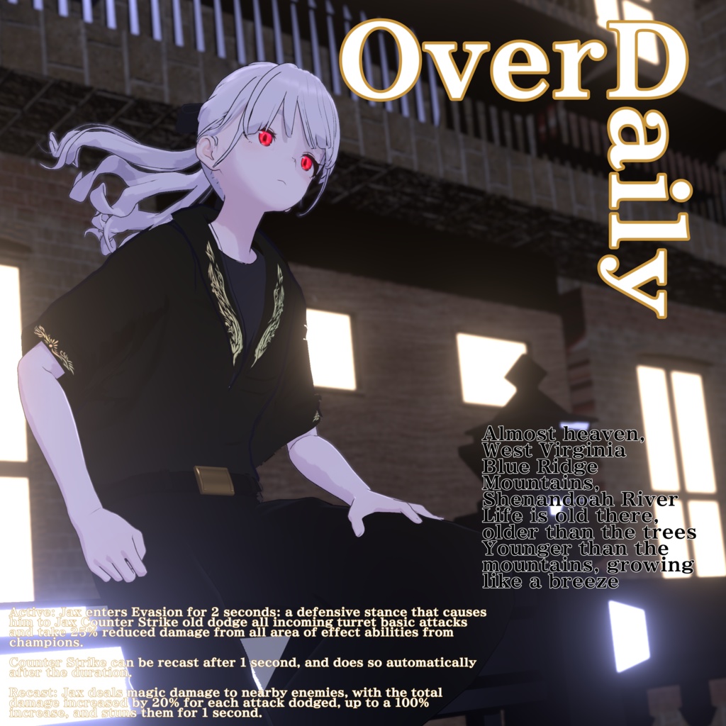 [Lapwing対応]OverdDaily