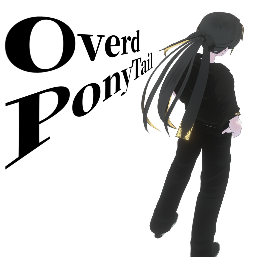 [Lapwing対応] OverdPonyTail [髪型]
