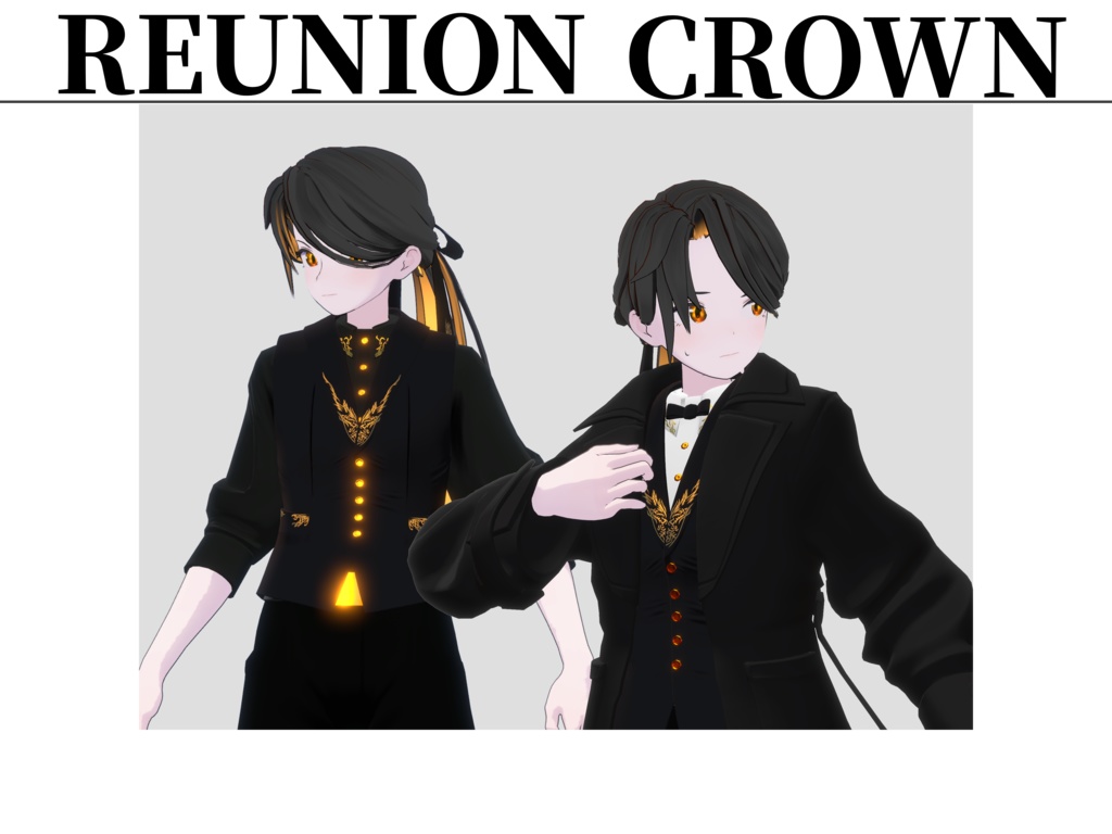 [Lapwing対応]REUNION CROWN