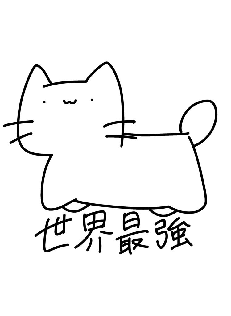 世界最強Tシャツ