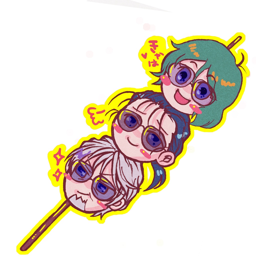 マックス団子🍡アクリルキーホルダー