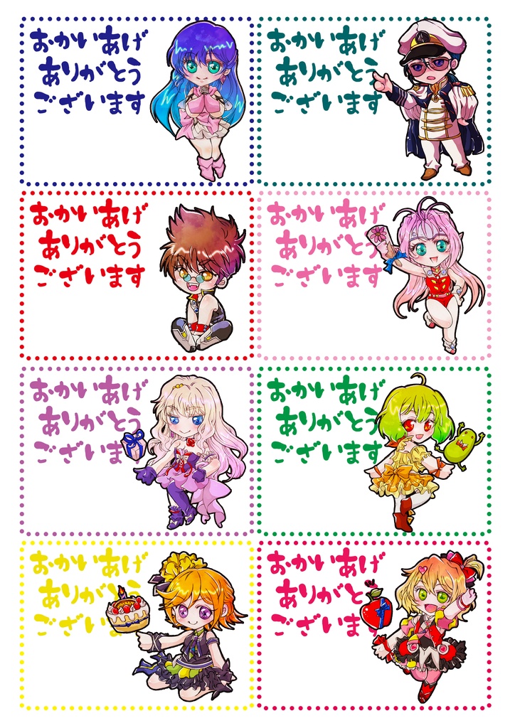 東京タワー🗼ガムバサミレアクキー