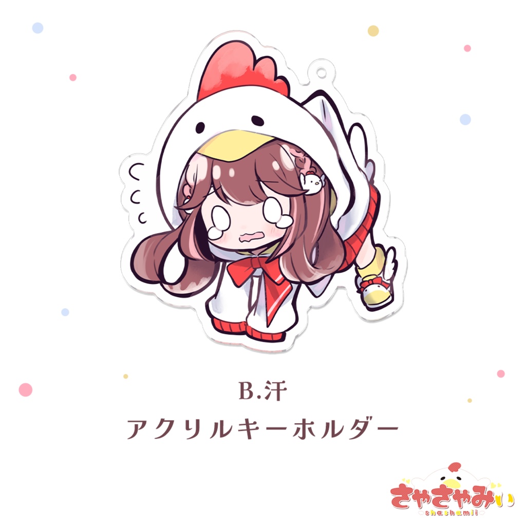 【受注生産】BIRTHDAY GOODS 2024/アクリルキーホルダー B.汗