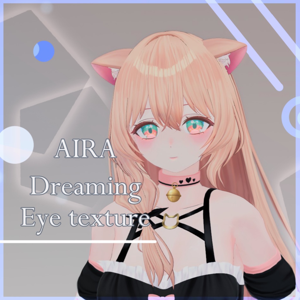 [ 「アイラ」(Aira)아이라 ] Eye Texture 『Dreaming Eye』